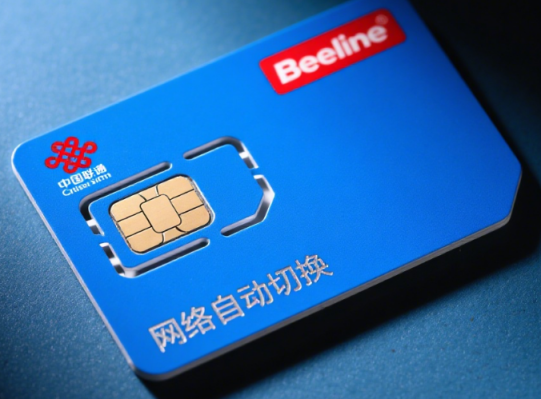 翼卡獨聯(lián)體連接方案：賦能汽車(chē)主機廠(chǎng) / IPC / 汽車(chē)電子，破解中俄跨境物聯(lián)難題